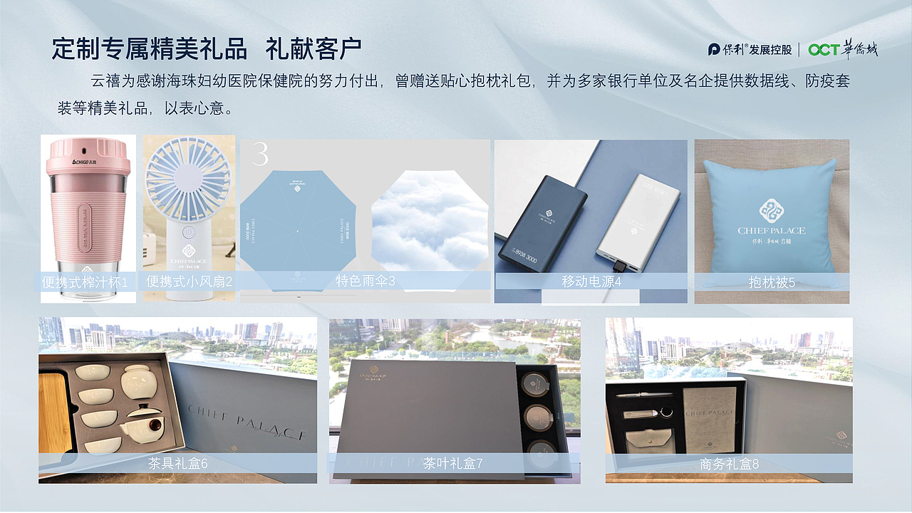 企業(yè)合作活動方案（圖ZMzExOTU2NjIw） - 文案/策劃 - 站酷設計師GaryDesign_HJN原創(chuàng)素材 - 站酷ZCOOL