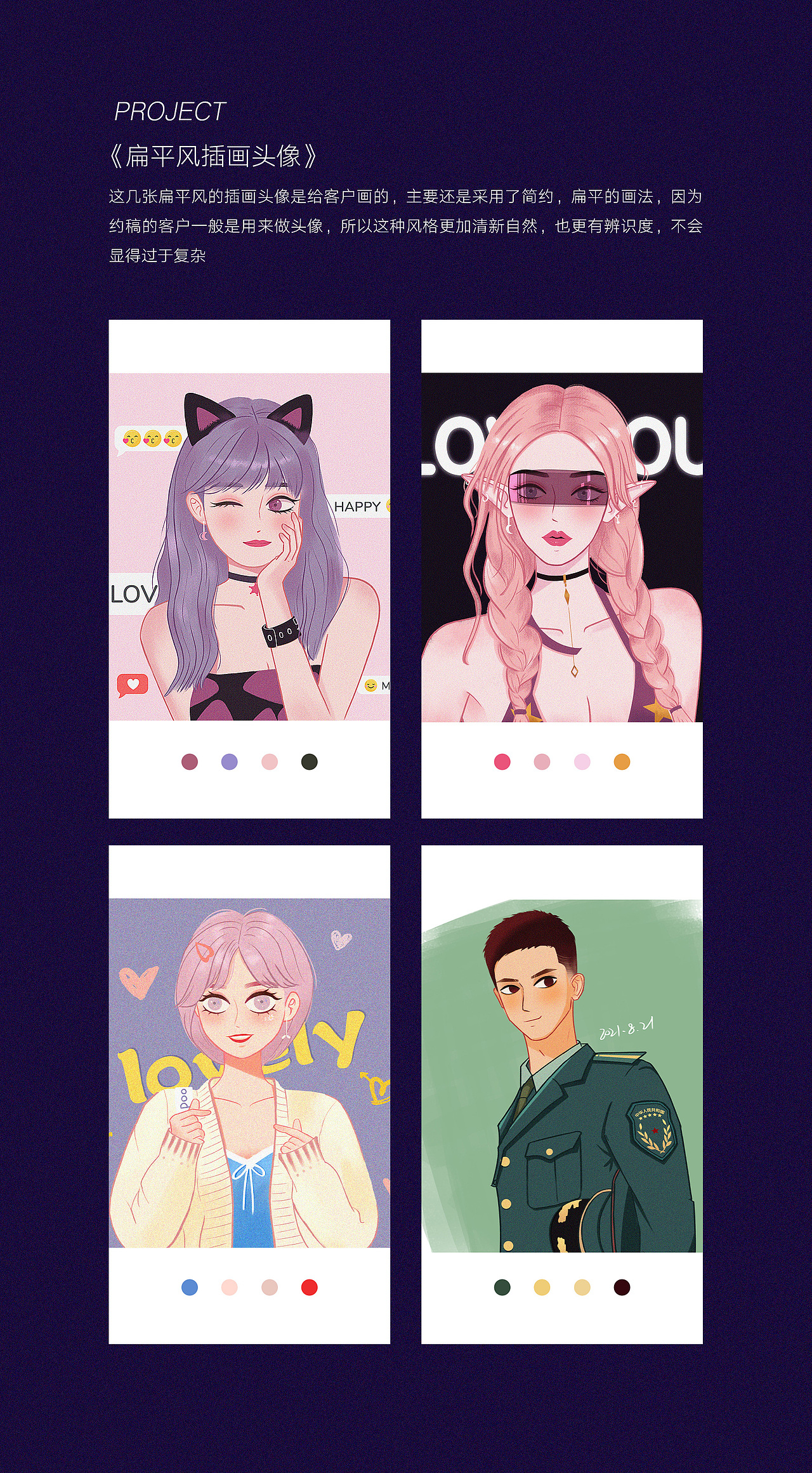 2022UI作品集（图ZMzA4MzE2MTM2） - APP界面 - 站酷设计师铁头王八原创素材 - 站酷ZCOOL