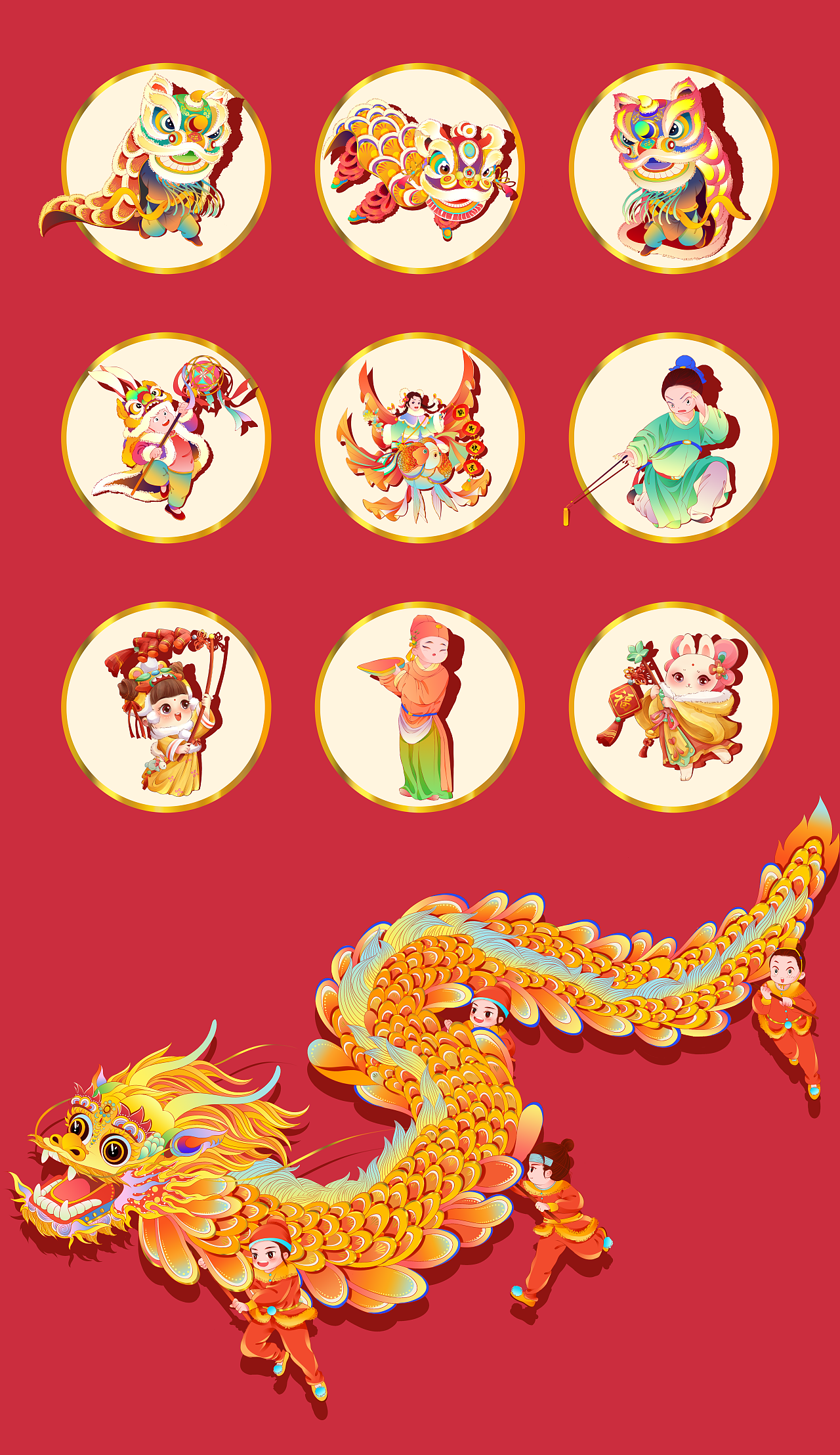 梦回古代过新年·谨贺新春