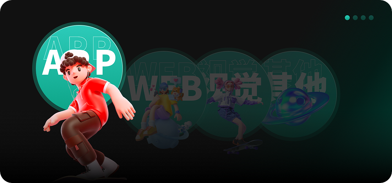 个人UI作品集（图ZMzQ4NjE4ODEy） - APP界面 - 站酷设计师FOR佳佳原创素材 - 站酷ZCOOL