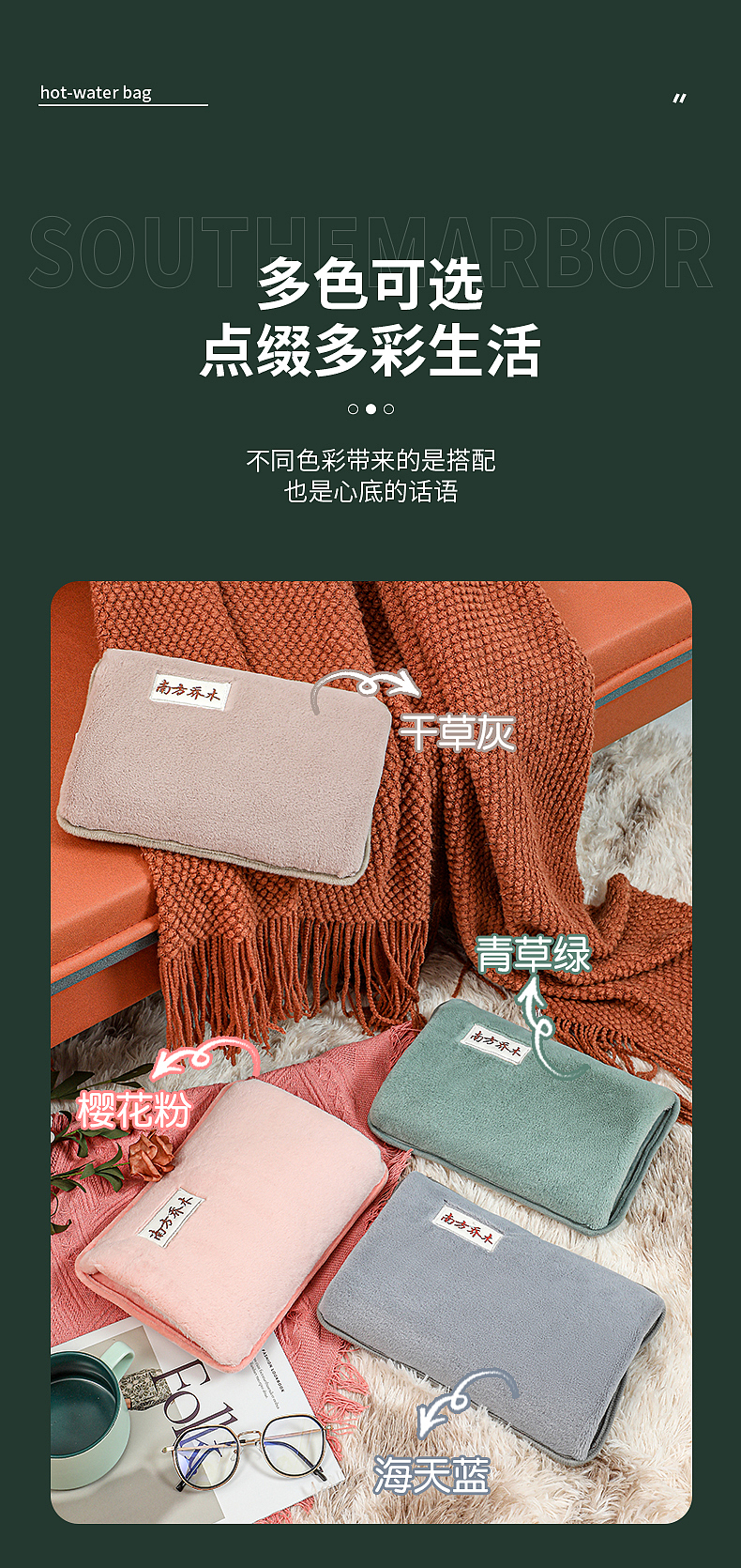 温州生活用品暖水袋模特拍摄精修（图ZMzA4MTI5ODI0） - 产品摄影 - 站酷设计师奔幻视觉传媒原创素材 - 站酷ZCOOL