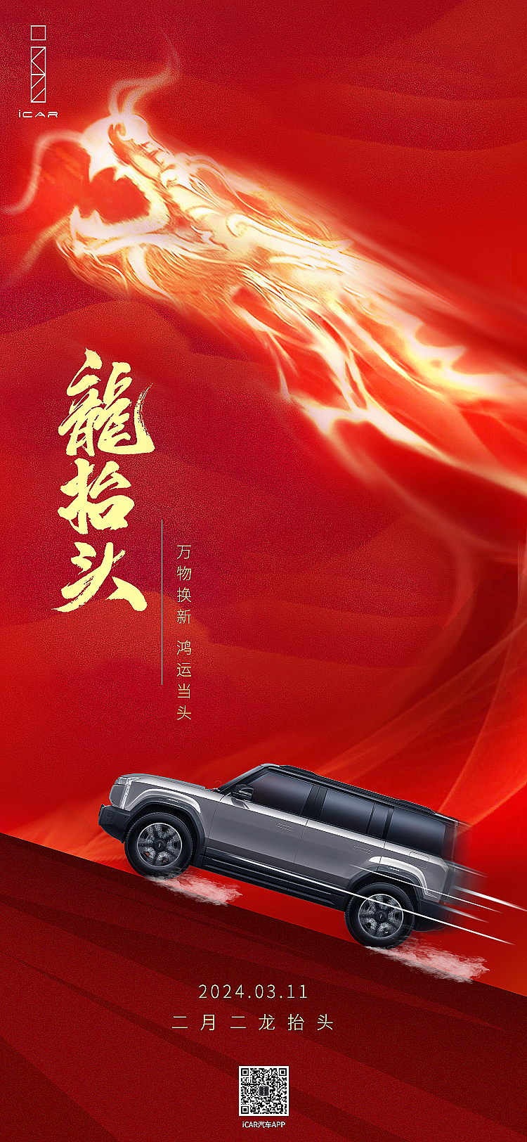 作品集（图ZMzY0ODEyNjky） - 海报 - 站酷设计师图作者原创素材 - 站酷ZCOOL