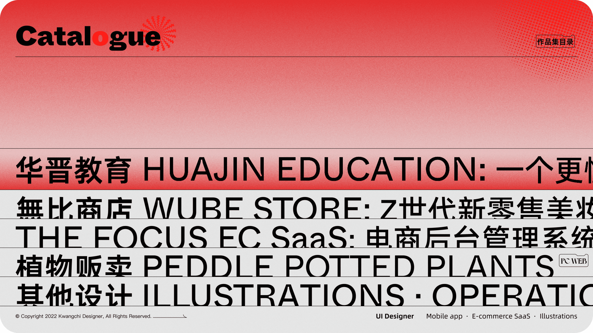 2022年UI作品集（图ZMzI1MjE3MDYw） - APP界面 - 站酷设计师隐野原创素材 - 站酷ZCOOL