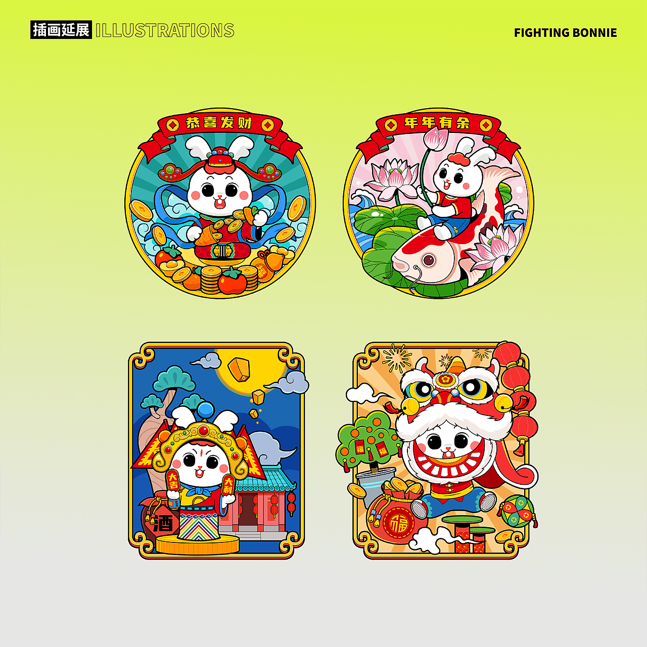 IP角色设定｜FIGHTING BONNIE小兔欢迪（图ZMzIxMjU4MDYw） - IP形象 - 站酷设计师雪燃LY原创素材 - 站酷ZCOOL