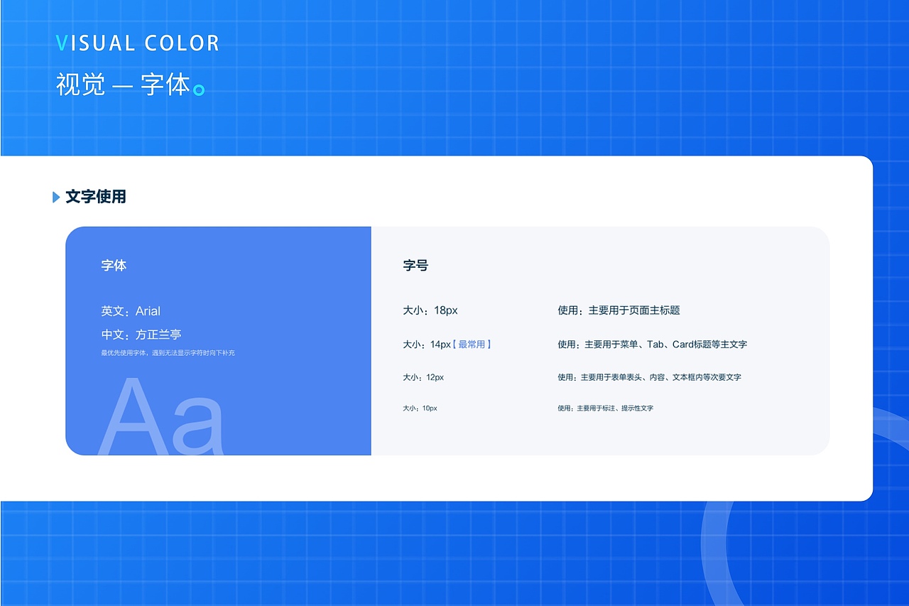 2022年B端项目作品集整合