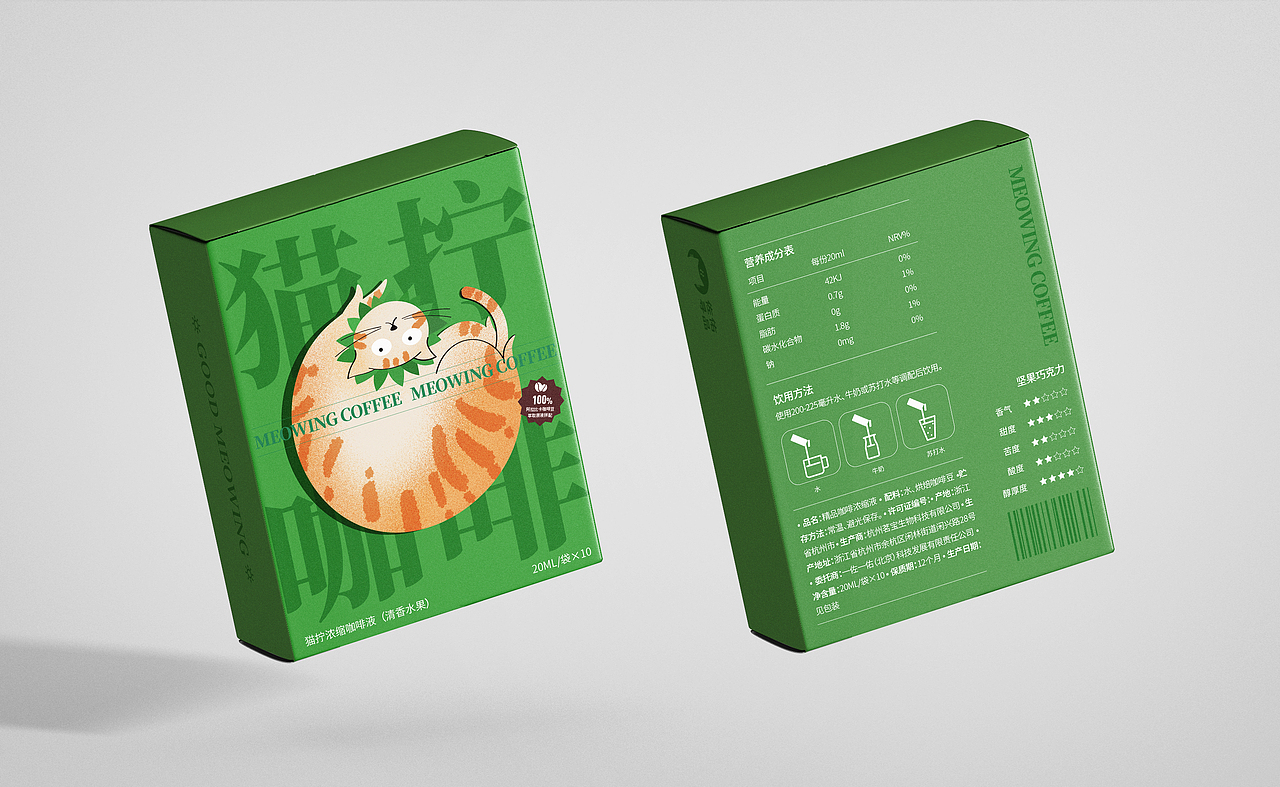 猫拧咖啡包装设计（图ZMzYxMDY1NjYw） - 包装 - 站酷设计师imJuneimJune原创素材 - 站酷ZCOOL