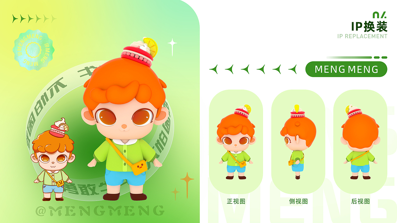 2023年作品沉思录