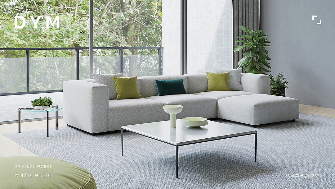 DYM | 建模渲染 | 意式沙发1