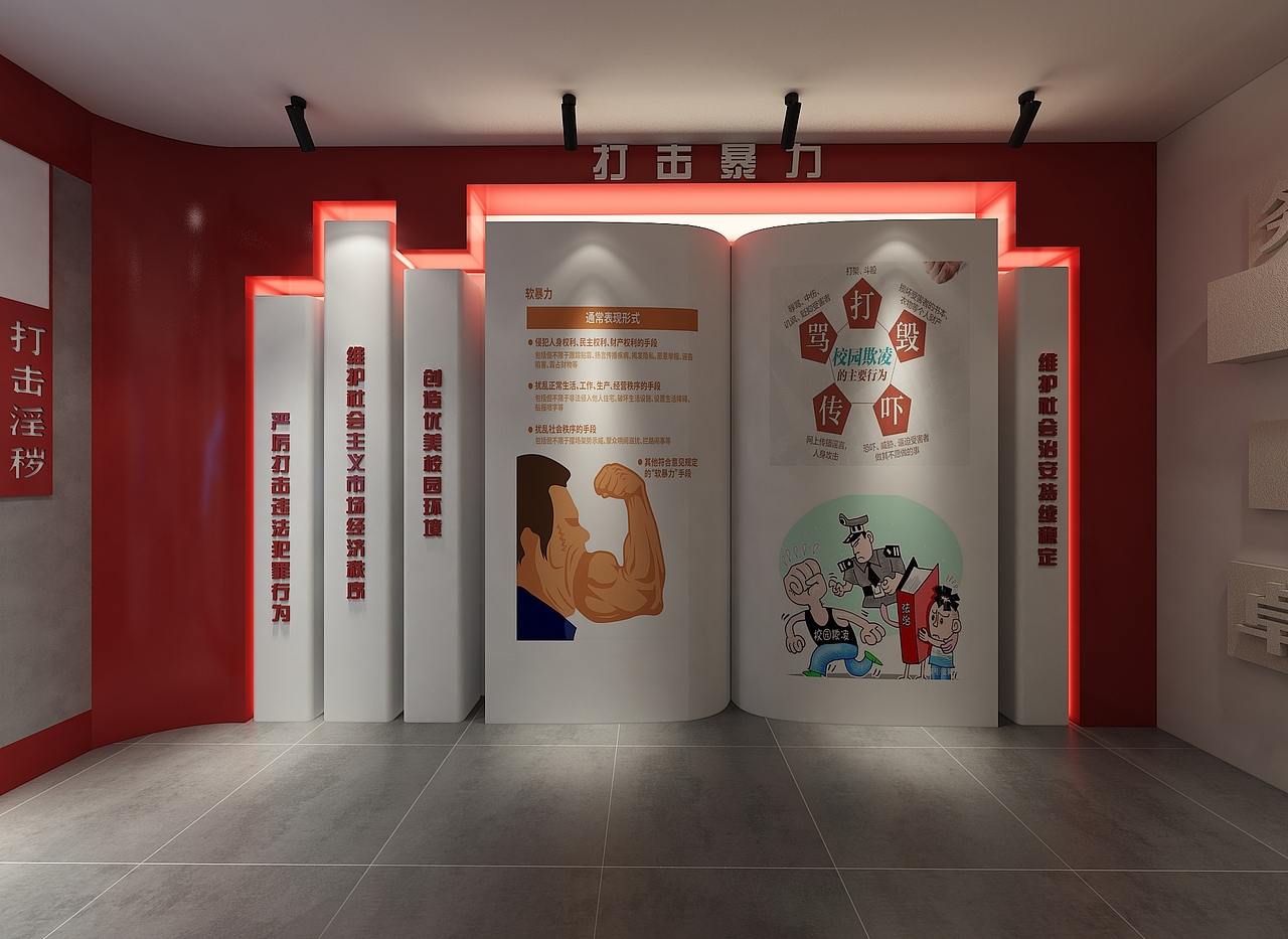 小学文化展厅|银川文化展厅装修设计|镹臻装饰