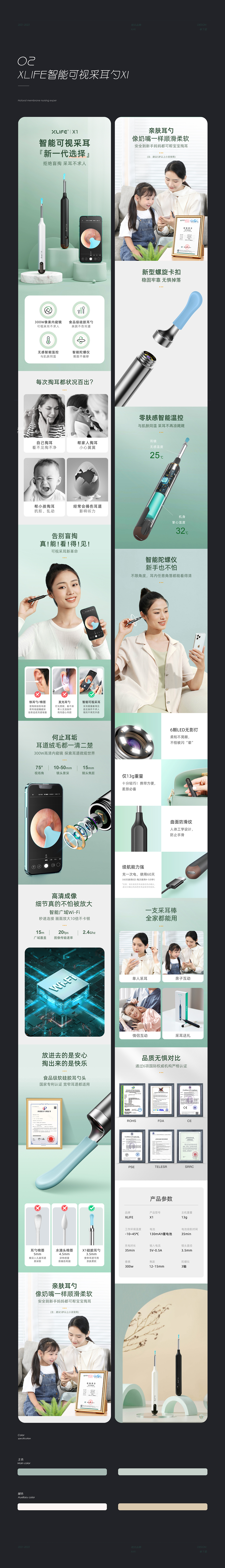 2021-2023作品集-XLIFE&bebird（图ZMzQ4NDE1NTM2） - 海报 - 站酷设计师傘下君原创素材 - 站酷ZCOOL