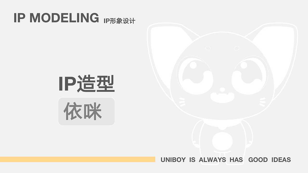 2021-2022IP形象总结（图ZMzMwOTExNDg4） - 商业插画 - 站酷设计师王燕水滴原创素材 - 站酷ZCOOL
