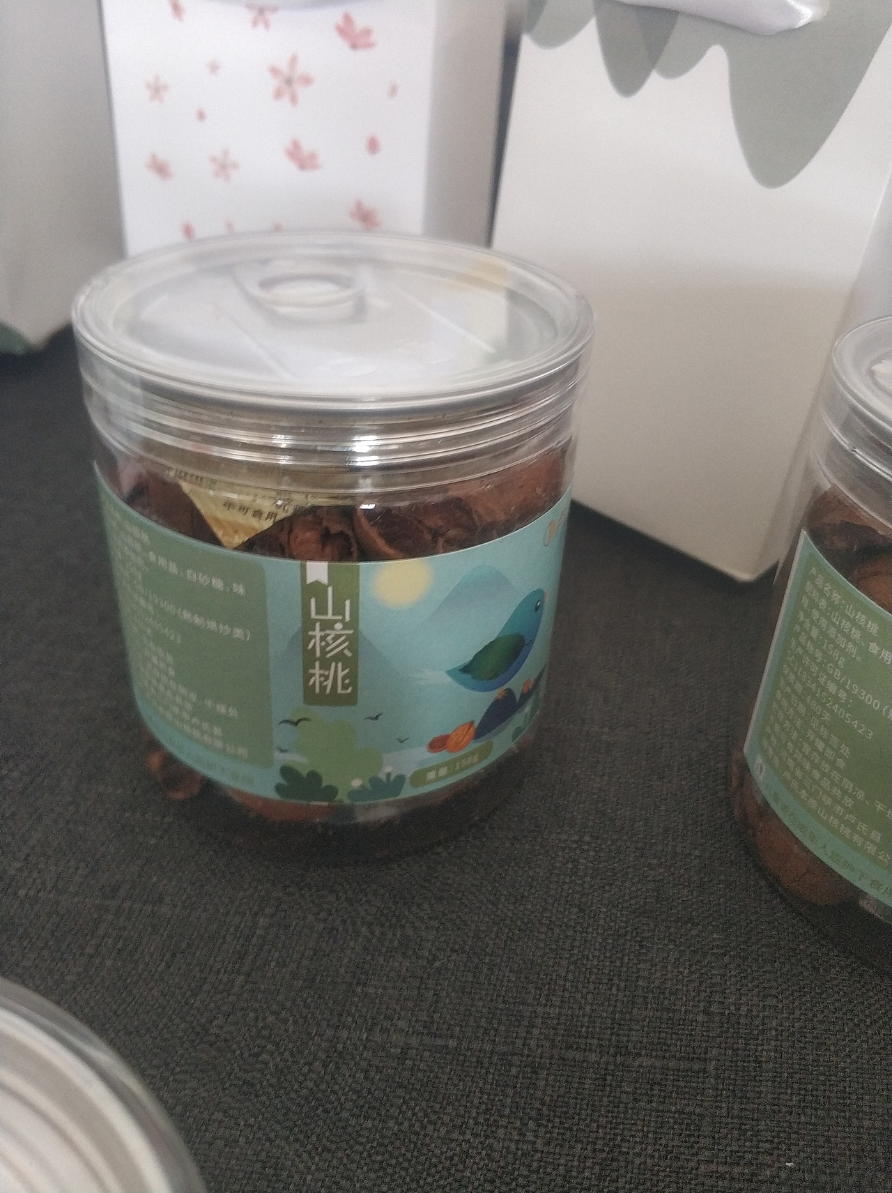 核桃插画包装（图ZMzAwMjA1OTg0） - 包装 - 站酷设计师薏仁米q原创素材 - 站酷ZCOOL