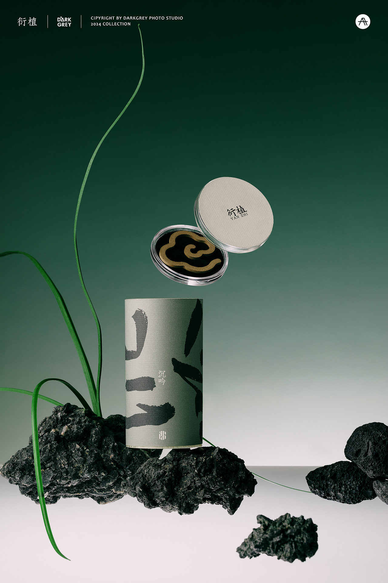 产品摄影 | 衍植-盘香