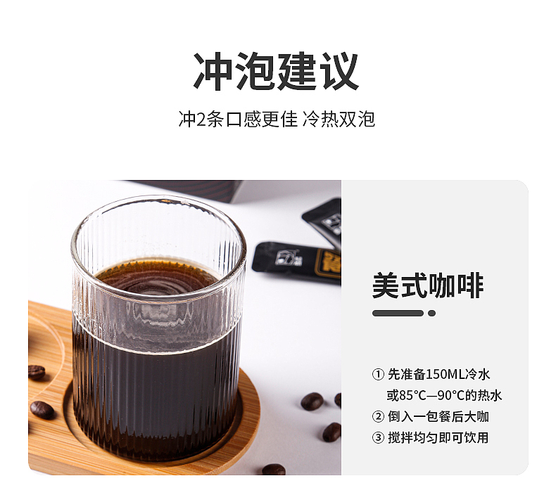 咖啡|电商设计|郑州图牛|商业摄影|产品拍摄