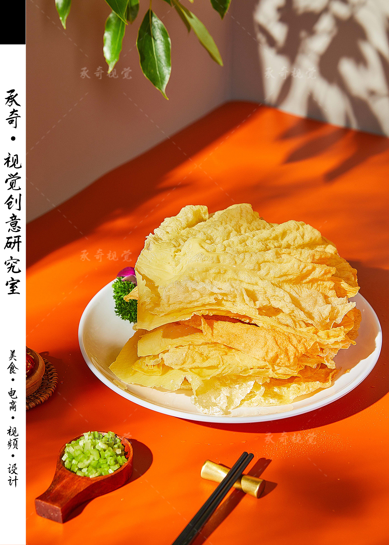 火锅拍摄 | 巭骨 X 承奇视觉（图ZMzE0NjYwNTMy） - 美食摄影 - 站酷设计师承奇视觉原创素材 - 站酷ZCOOL