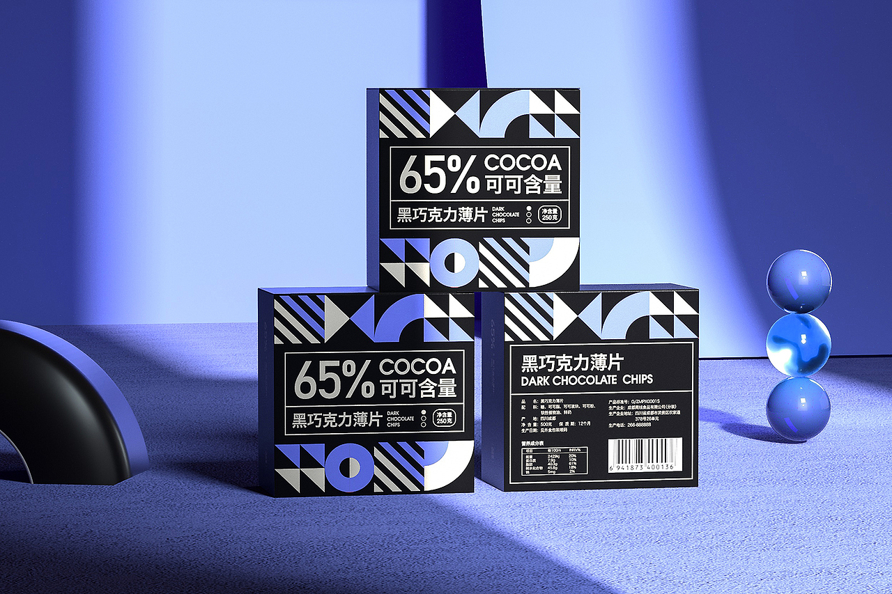 巧克力包装设计-渲染