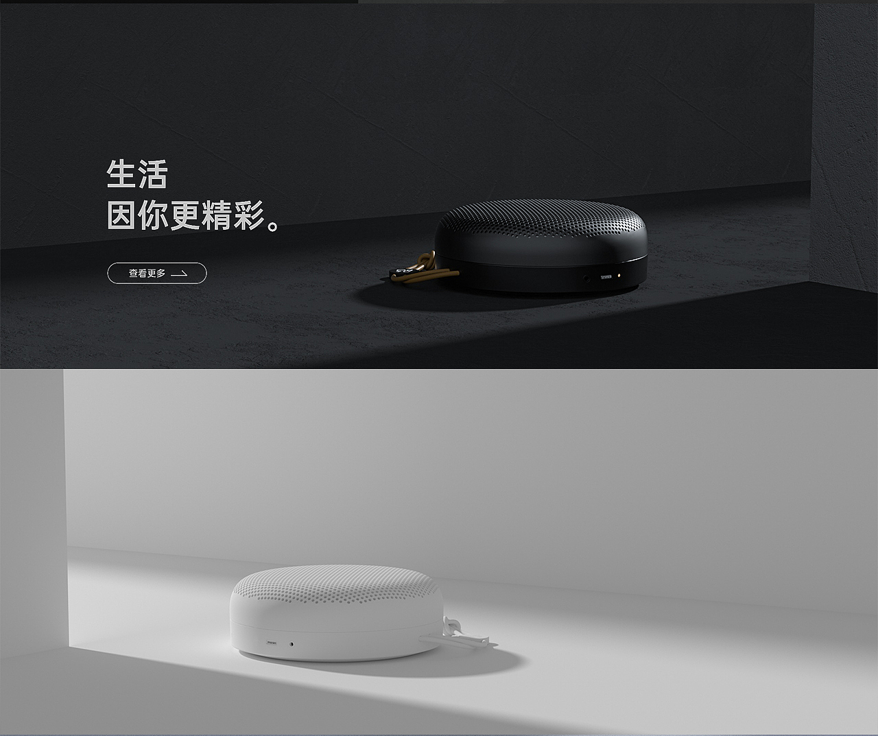 B&O音响（图ZMzA4NjQzOTYw） - 产品 - 站酷设计师Mr双言原创素材 - 站酷ZCOOL