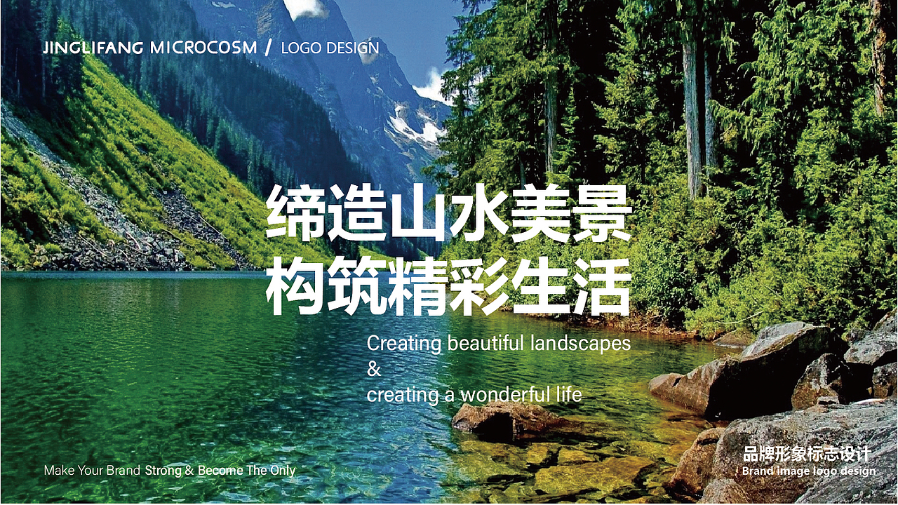 景立方微景观（图ZMzQ0NDU2MDE2） - 景观设计 - 站酷设计师晚寻原创素材 - 站酷ZCOOL