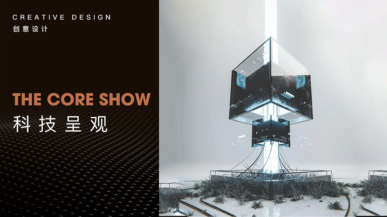 电信展台（图ZMzA3OTIyNTky） - 展陈设计 - 站酷设计师王大可777原创素材 - 站酷ZCOOL