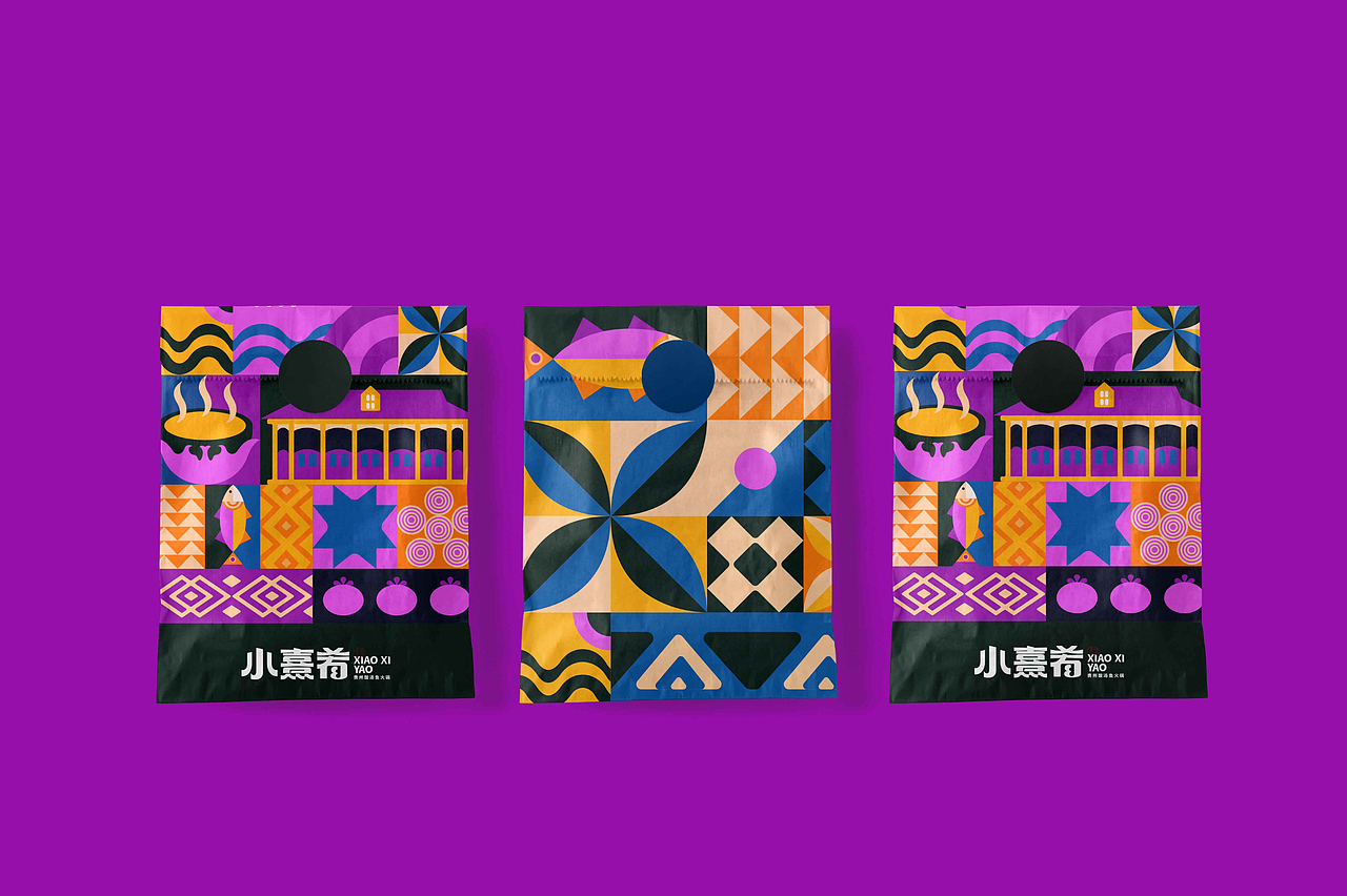 小熹肴|贵州酸汤火锅 品牌提案(图ZMzY4MzUxNTY0) - 品牌 - 站酷设计师言言荷原创素材 - 站酷ZCOOL