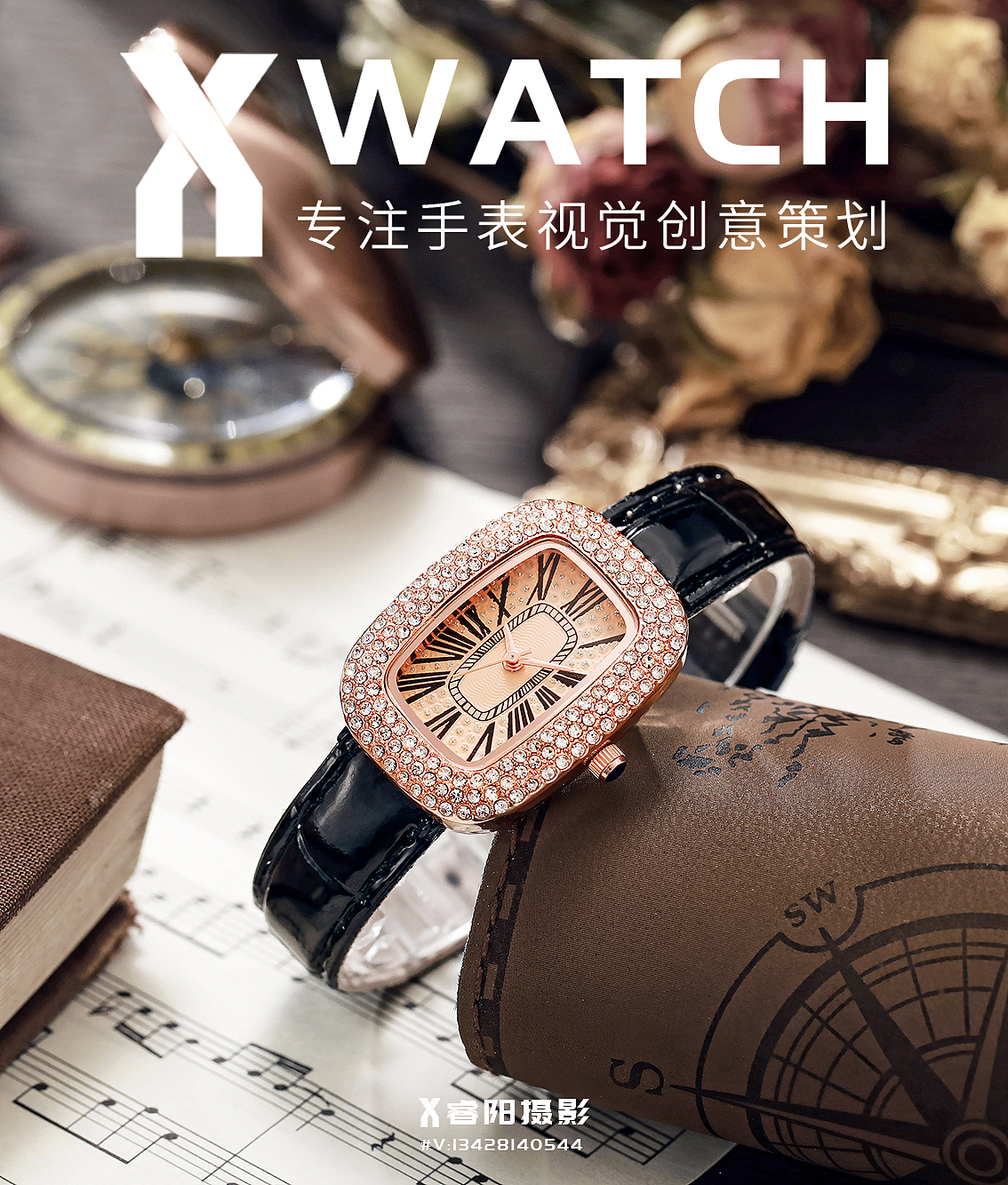 手表拍摄 女表模特形象图 手表创意图 女表拍摄