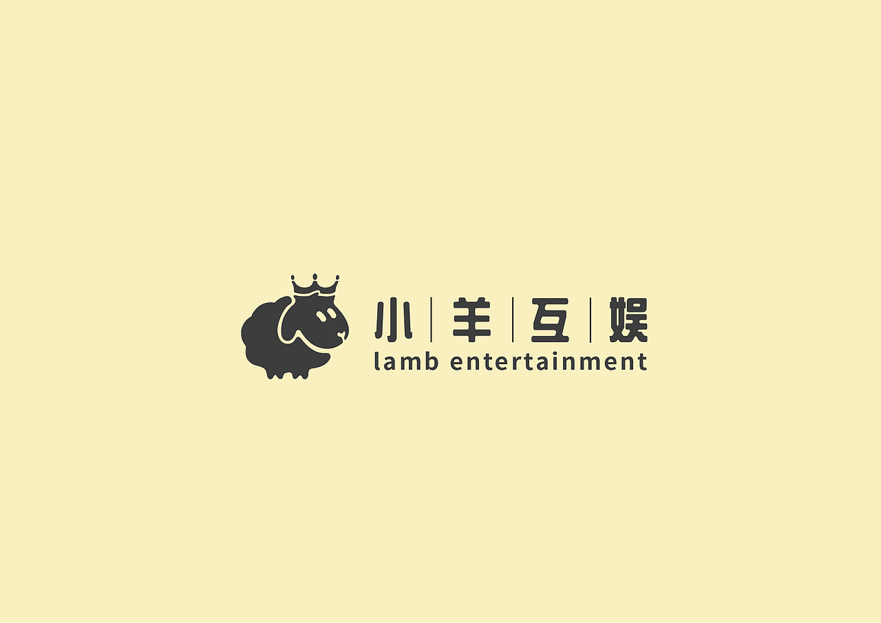 直播带货丨电商品牌公司【小羊互娱】VI设计