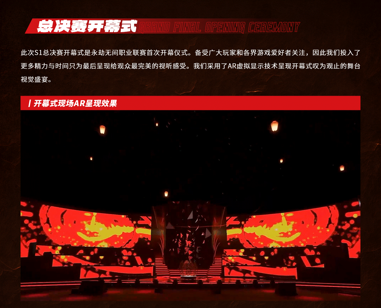 《永劫无间 》NBPL2022 S1项目美术制作总结（图ZMzI1NTE2ODM2） - 其他三维 - 站酷设计师ASAK设计原创素材 - 站酷ZCOOL