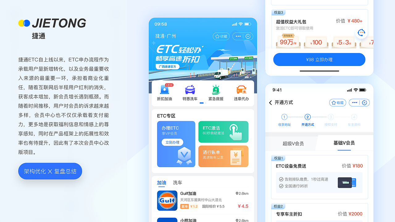 2020～2022作品集（图ZMzEwNjk3OTE2） - 交互/UE - 站酷设计师哦豁la原创素材 - 站酷ZCOOL