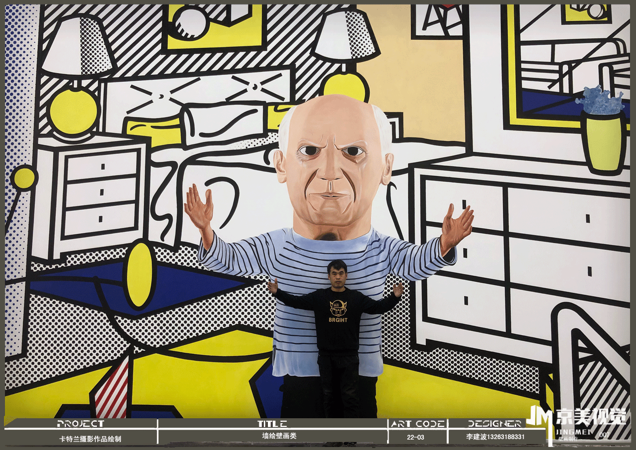 长沙墙绘（图ZMzI1OTM1MTMy） - 绘画 - 站酷设计师上海3D地贴原创素材 - 站酷ZCOOL