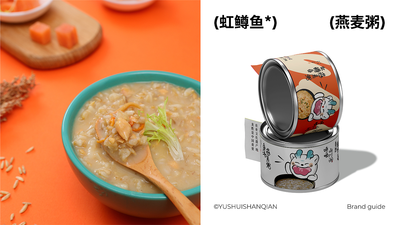 渔水山仟 | 呼吸山川间 自然原野之味（图ZMzM2MTUyNDk2） - IP形象 - 站酷设计师青春动漫馆原创素材 - 站酷ZCOOL