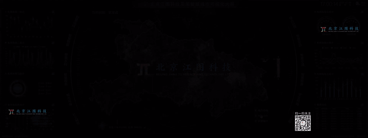 北京江图科技某某智慧城市可视化大屏（智慧电网）（图ZMzA4MDkxMDA0） - 软件界面 - 站酷设计师北京江图科技原创素材 - 站酷ZCOOL