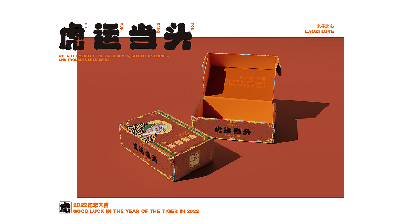 2022-作品集（图ZMzA3MTczNDU2） - 品牌 - 站酷设计师福时原创素材 - 站酷ZCOOL