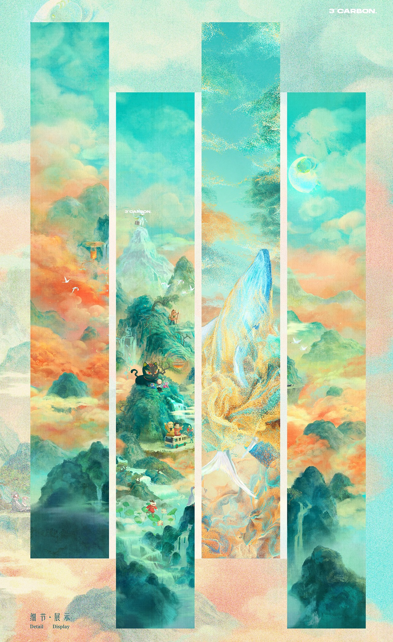 上影天幕 | 中国奇谭·粒子水墨风格创作(图ZMzQ5OTI5MzM2) - 动画/影视 - 站酷设计师三无化碳原创素材 - 站酷ZCOOL