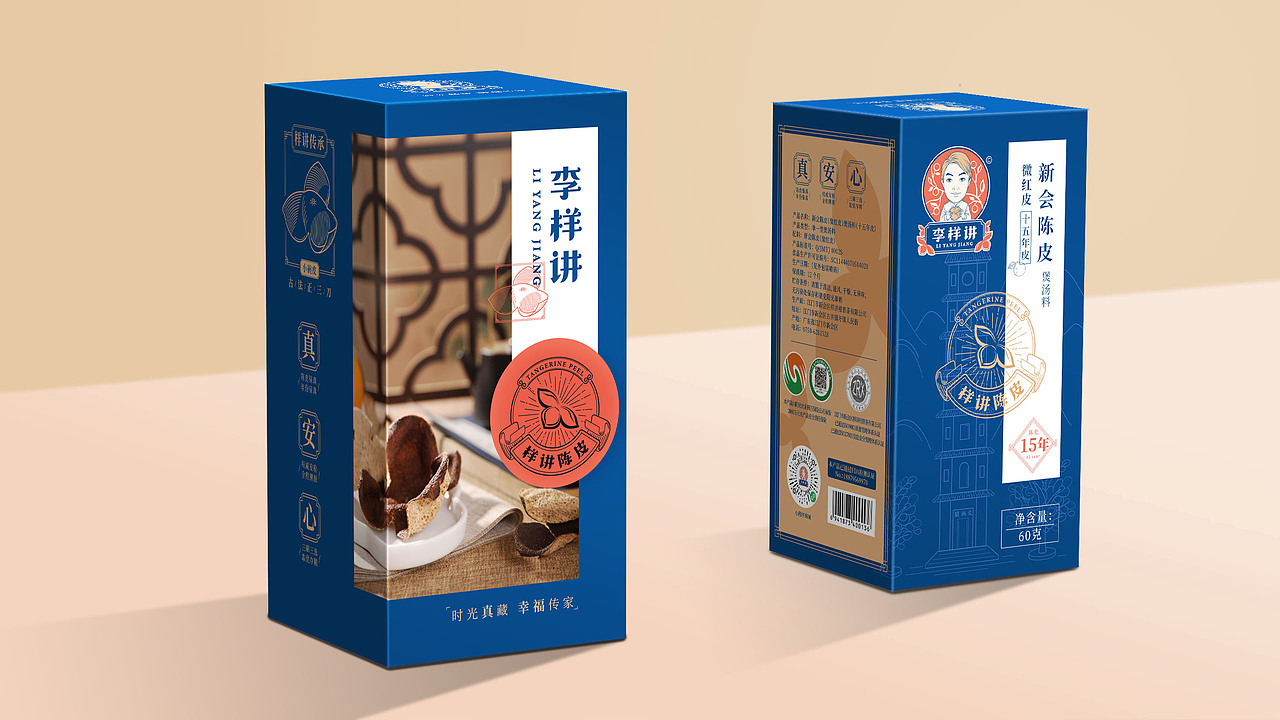 “李样讲”新会陈皮品牌设计（图ZMzExMDg3MTYw） - 品牌 - 站酷设计师胡晓东设计原创素材 - 站酷ZCOOL
