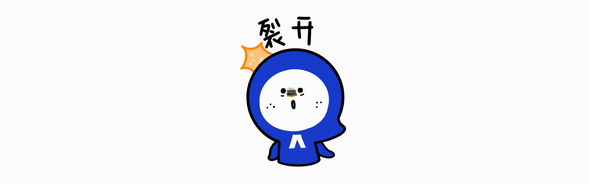 蓝色烟囱品牌设计-不管怎样,先让胃环游世界吧!(图ZMzAyNDEzMjM2) - 品牌 - 站酷设计师蓝色烟囱原创素材 - 站酷ZCOOL
