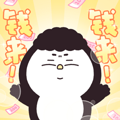 动态表情包｜【9E的日常】（图ZMzUwMDExOTI0） - 网络表情 - 站酷设计师hozaza原创素材 - 站酷ZCOOL