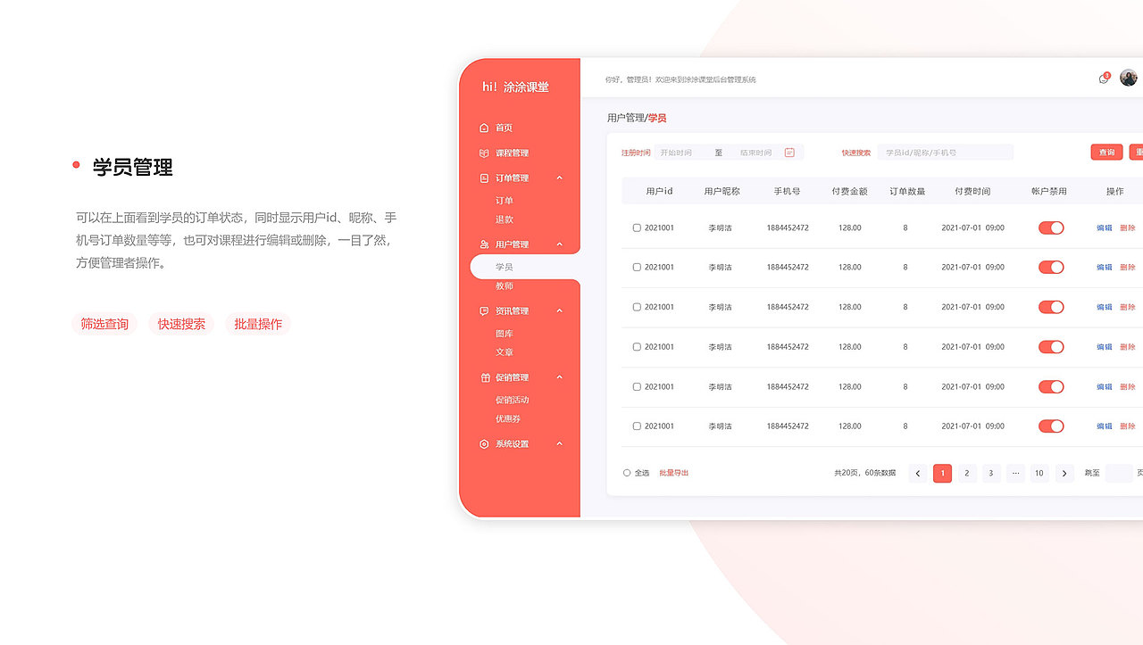 UI作品集（图ZMjk3ODkwMzUy） - APP界面 - 站酷设计师YIChloe原创素材 - 站酷ZCOOL