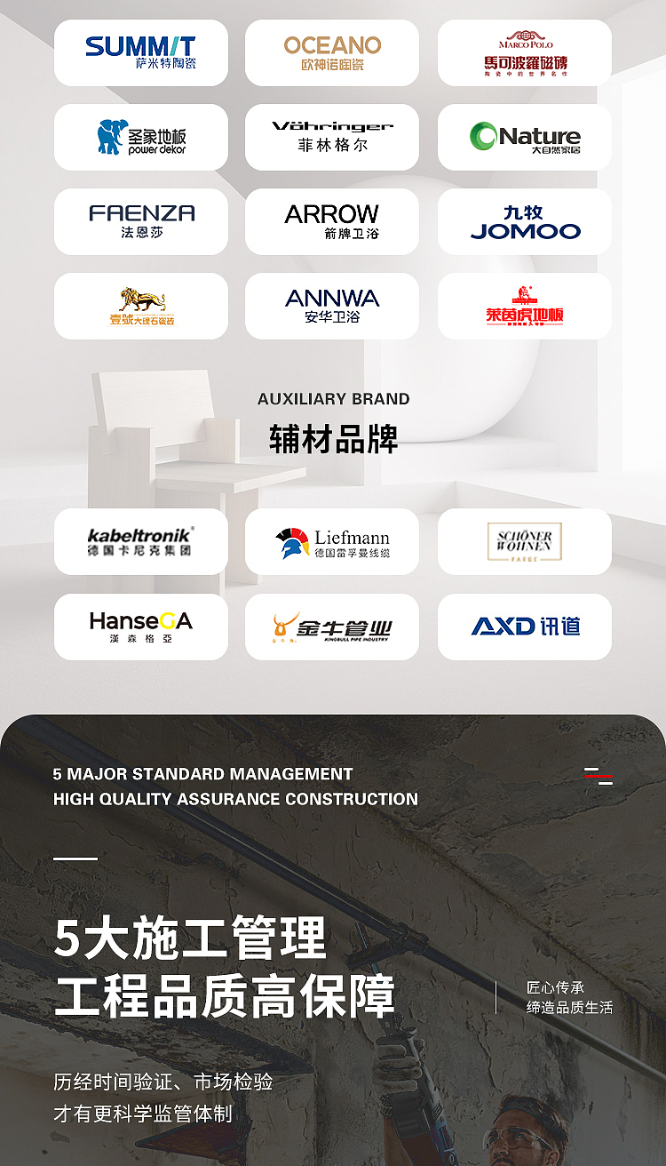 淘寶店鋪詳情頁1（圖ZMzQzNzU0MzI0） - 海報(bào) - 站酷設(shè)計(jì)師進(jìn)擊中的HX原創(chuàng)素材 - 站酷ZCOOL