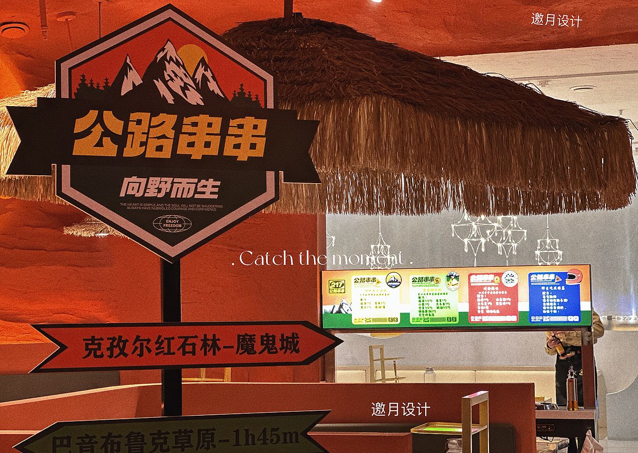 VI设计|217公路串串（图ZMzM5NzUyNjMy） - 包装 - 站酷设计师邀月设计原创素材 - 站酷ZCOOL