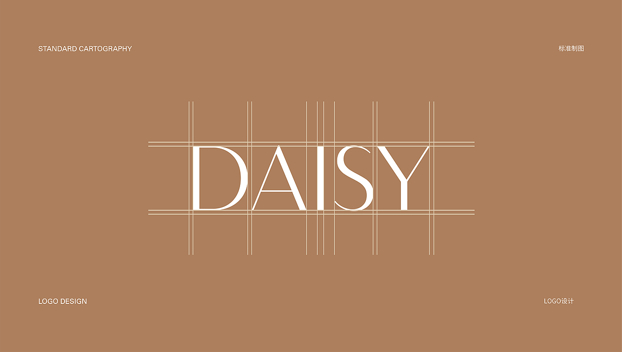 【DAISY黛溪】- 洗护品牌设计
