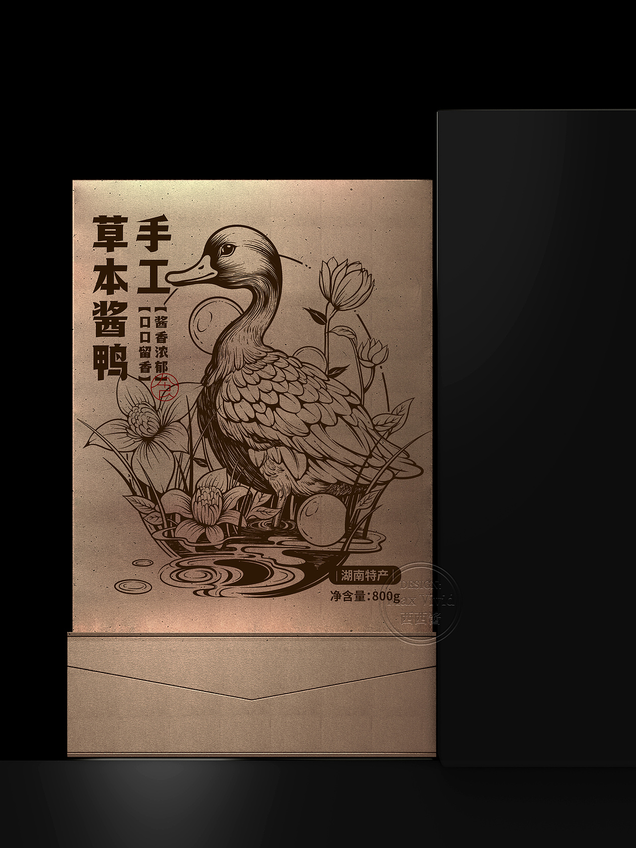 草本酱鸭包装插画