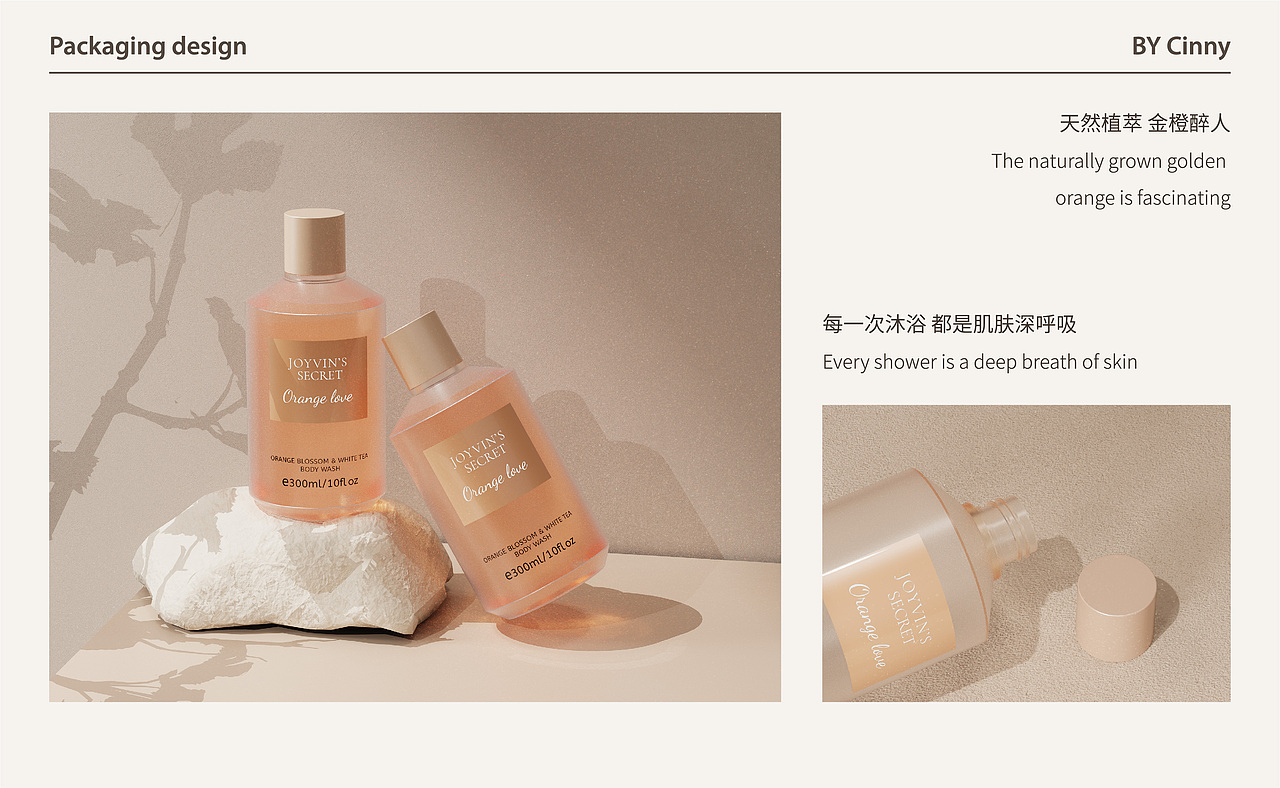 作品集-2023（图ZMzU0NDQ4NzYw） - 包装 - 站酷设计师CCIINNYY原创素材 - 站酷ZCOOL