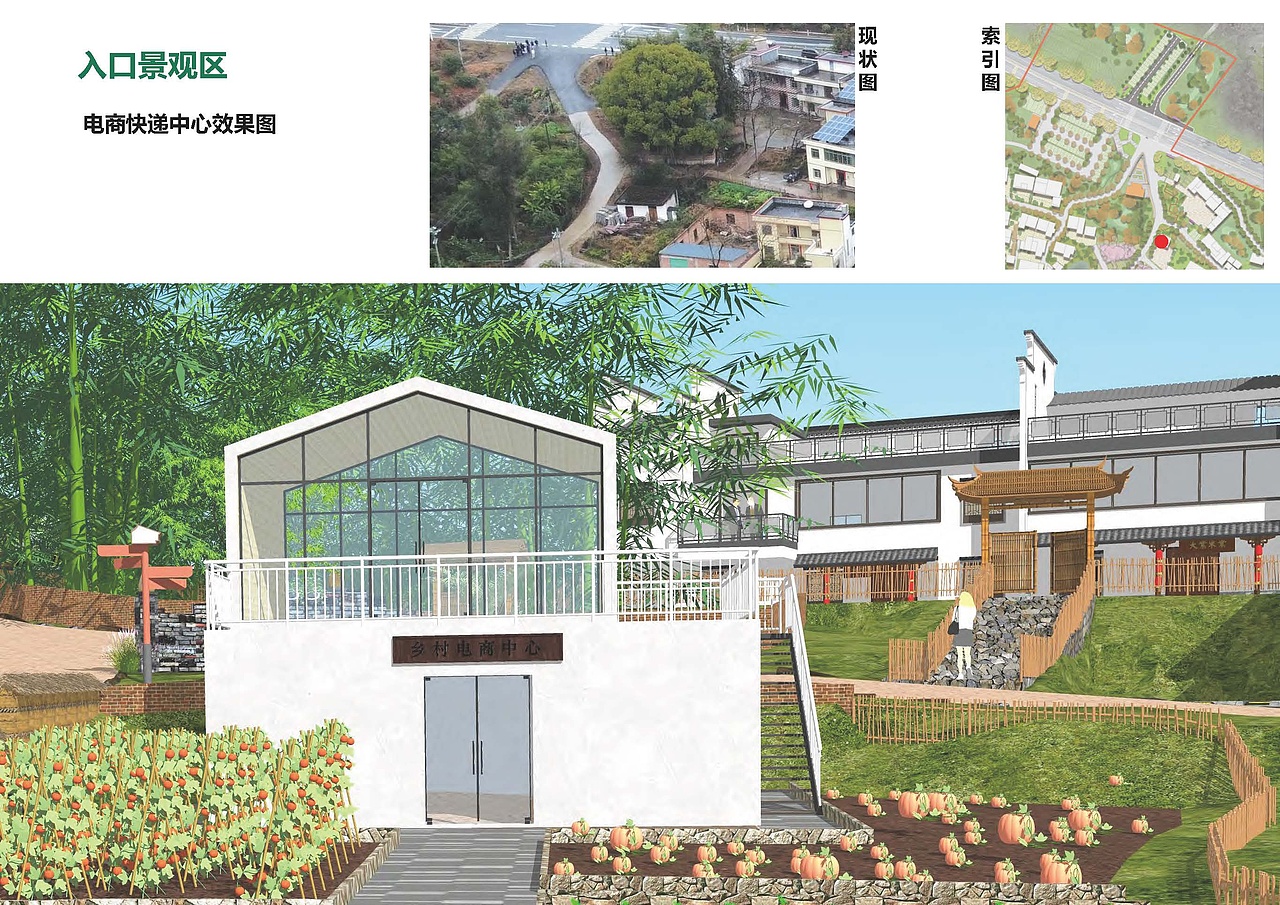 印象客家体验地，南康马头村香樟湾规划设计/侘寂景观（图ZMzA5MjE0NjMy） - 其他空间 - 站酷设计师诧迹景观原创素材 - 站酷ZCOOL