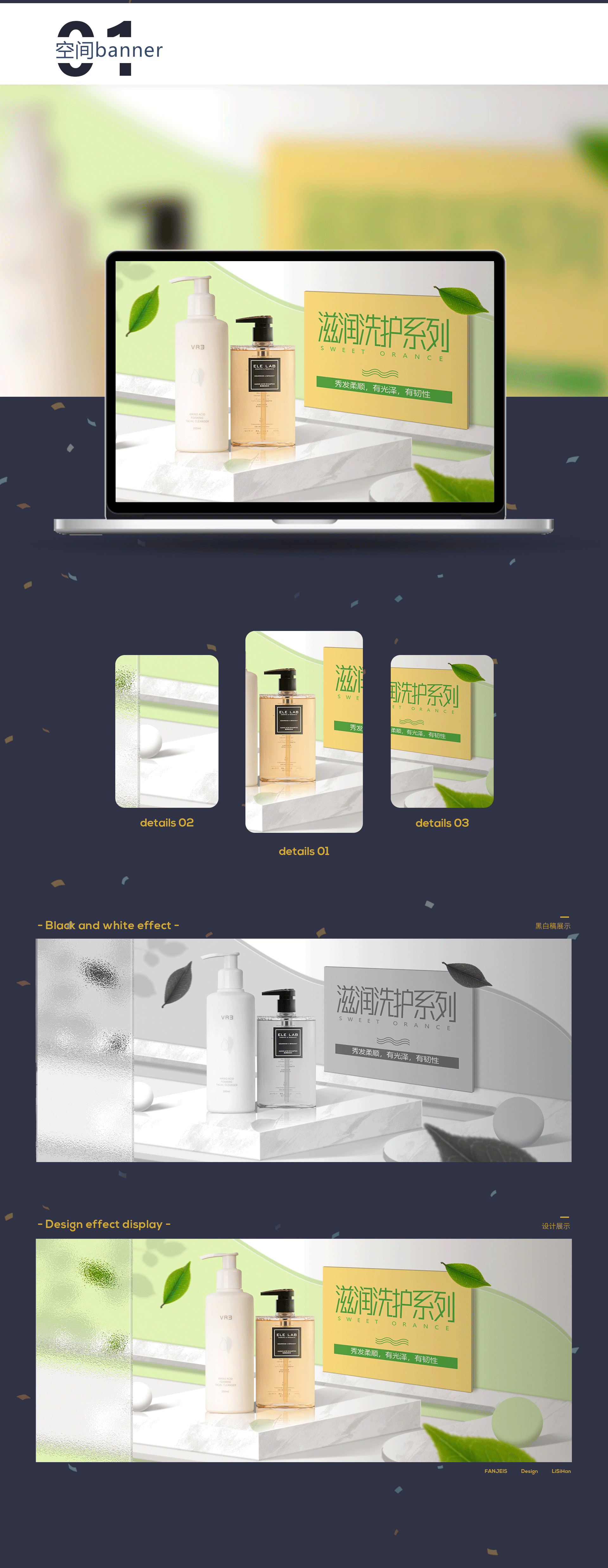 电商设计（图ZMzIxNjQxMzM2） - 其他平面 - 站酷设计师望风谷原创素材 - 站酷ZCOOL