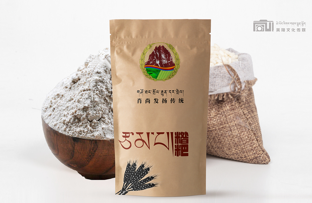 藏式logo||肖尚发扬传统（图ZMzAyNTEzMzg4） - Logo - 站酷设计师美隆原创素材 - 站酷ZCOOL