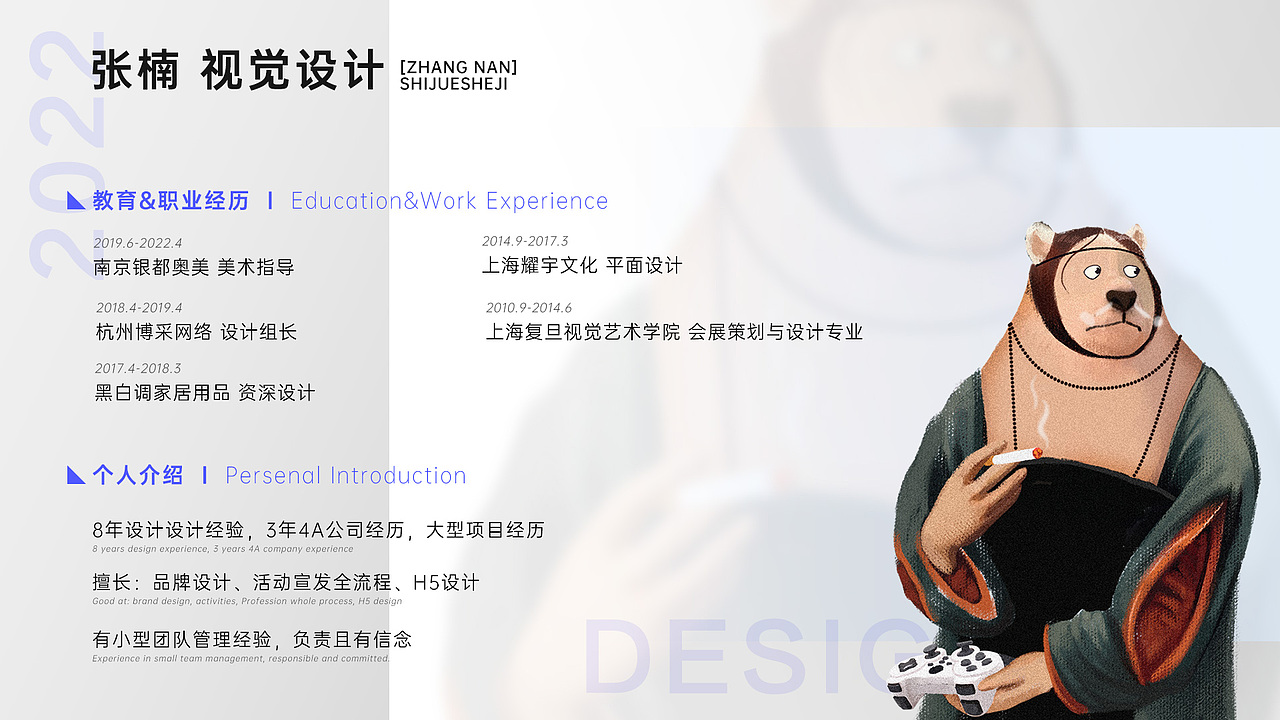 2014-2022作品集（图ZMzEyNDA0MDg4） - 品牌 - 站酷设计师戈屋恩原创素材 - 站酷ZCOOL