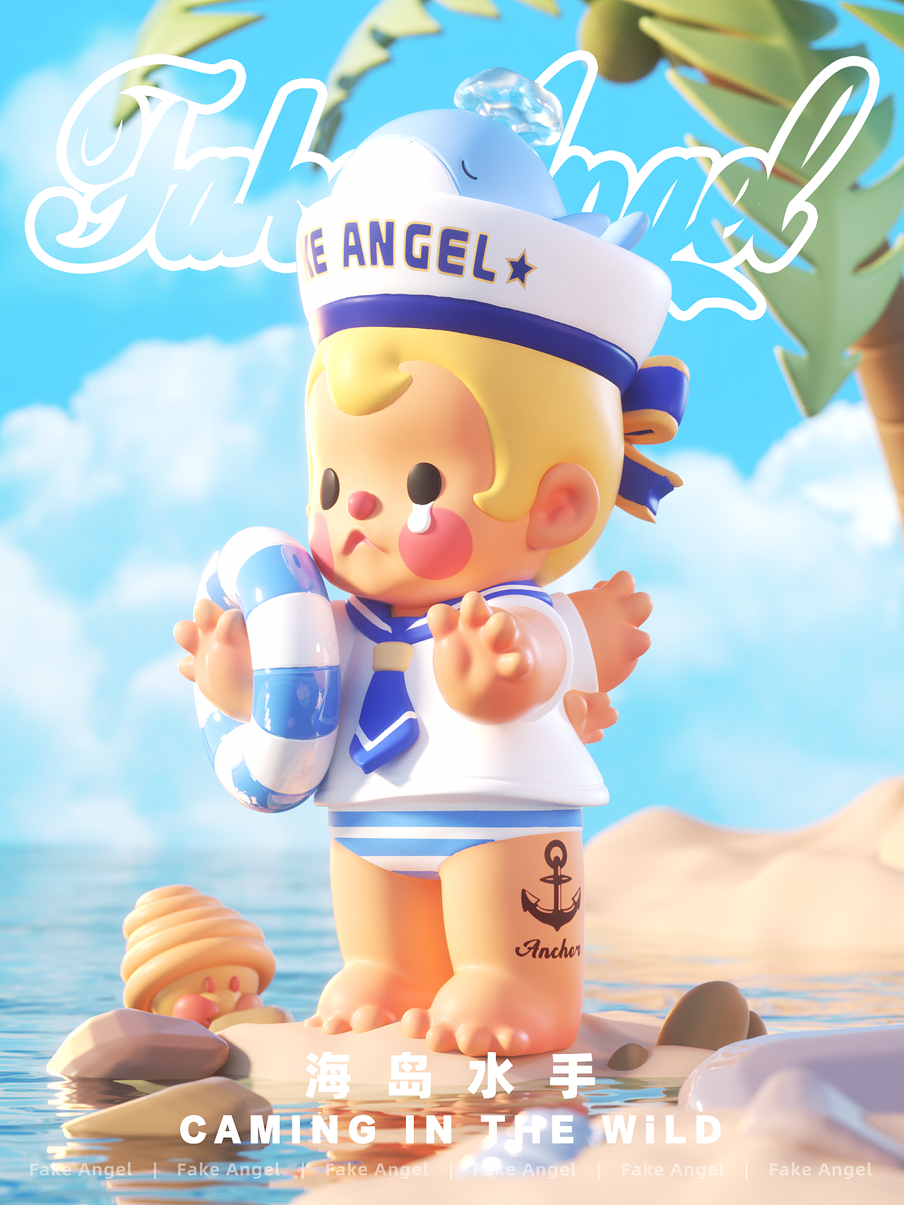 潮流玩具|FakeAngel哭仔海岛露营企划（图ZMzE4NTE0MjAw） - 玩具 - 站酷设计师萌达布MoeDouble原创素材 - 站酷ZCOOL