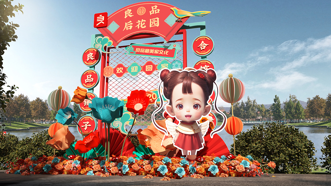 良品铺子集体婚礼（图ZMzY0NTI3NzUy） - 展陈设计 - 站酷设计师头上开天窗原创素材 - 站酷ZCOOL