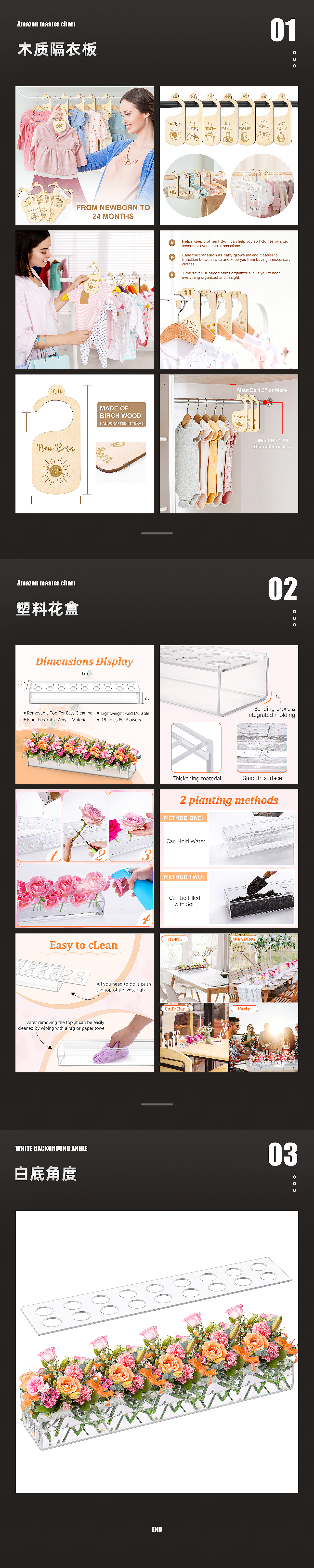 亚马逊主图A+ 家居用品套图设计（图ZMzYwNzE2Mjk2） - 海报 - 站酷设计师德云小可爱原创素材 - 站酷ZCOOL