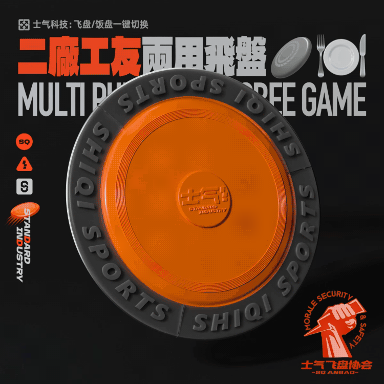 士气幻想造物（图ZMzA5NDQzNzk2） - 产品 - 站酷设计师小田仙人原创素材 - 站酷ZCOOL
